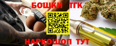 мдма Беслан