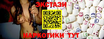 таблы Канаш