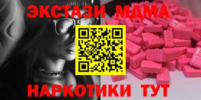 таблы Канаш