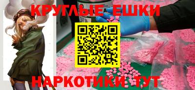 mdma Берёзовский