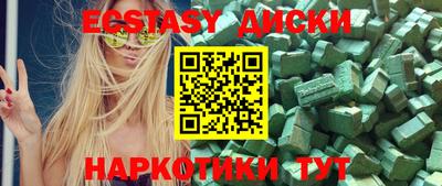 кристаллы Ливны