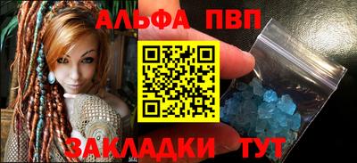 spice Камышлов