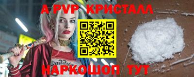 таблы Канаш