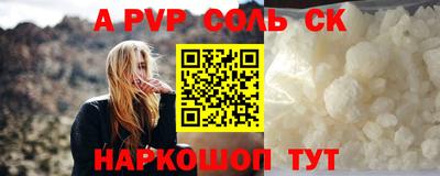 таблы Канаш