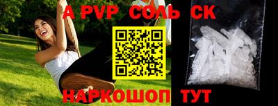 гидра Лесосибирск