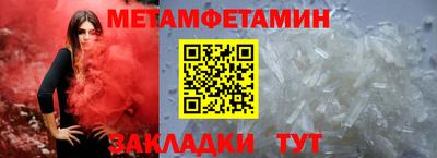 таблы Канаш