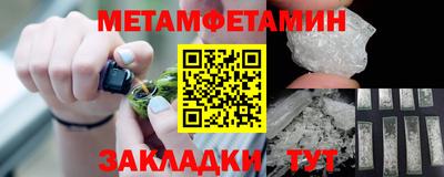 spice Камышлов