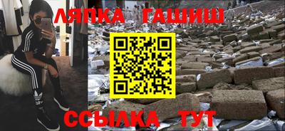 таблы Канаш