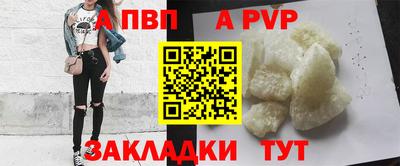 таблы Канаш