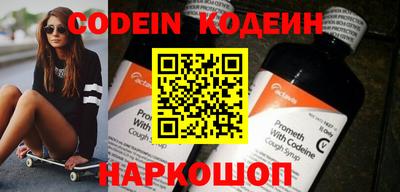 таблы Канаш