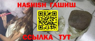 таблы Канаш