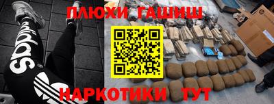 таблы Канаш