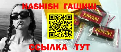 таблы Канаш