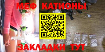 spice Камышлов