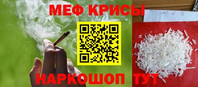 spice Камышлов