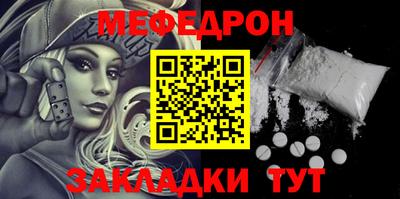 spice Камышлов