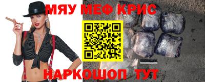 таблы Канаш