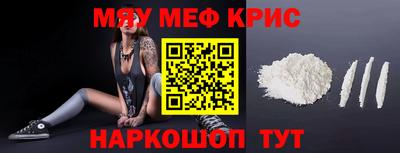 spice Камышлов
