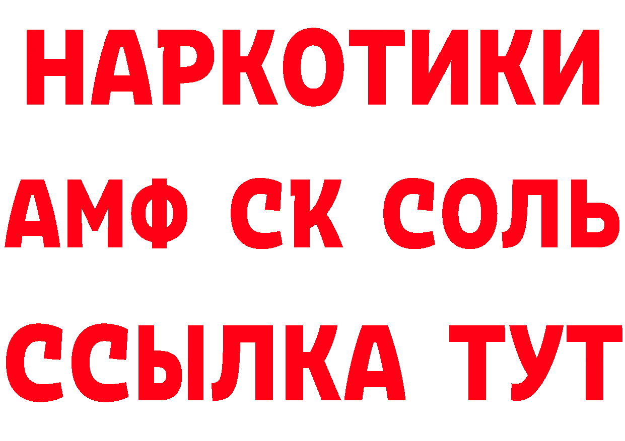 ГЕРОИН афганец рабочий сайт это МЕГА Кудымкар