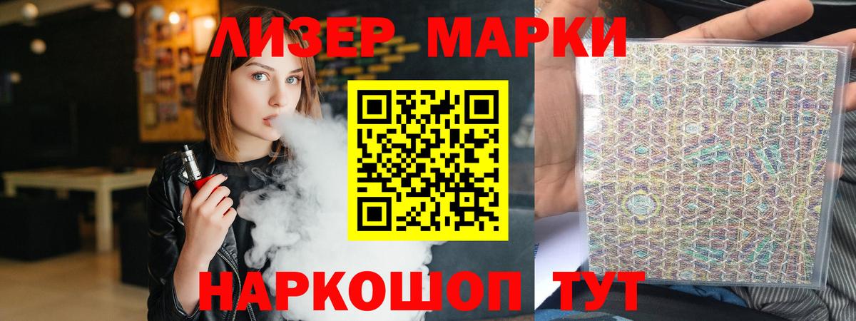 ЛСД экстази кислота Кудымкар