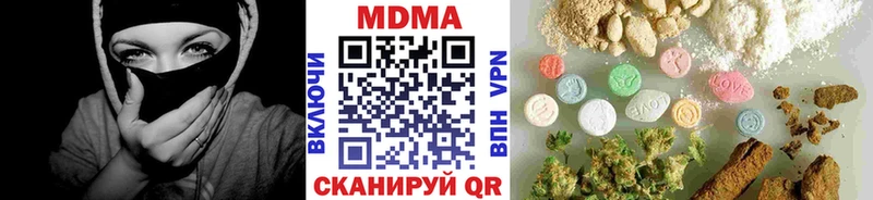 МДМА молли MEGA ONION Кудымкар