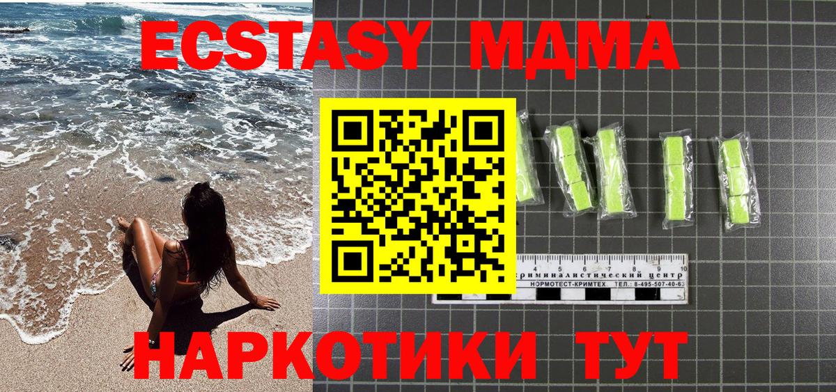 Марихуана  Кокаин  Кудымкар  А ПВП СК кристаллы  Вход с VPN  Гашиш  Меф кристаллы 