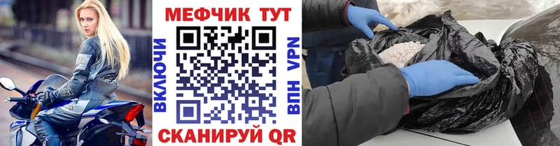 купить цена Кудымкар МЕФ мука