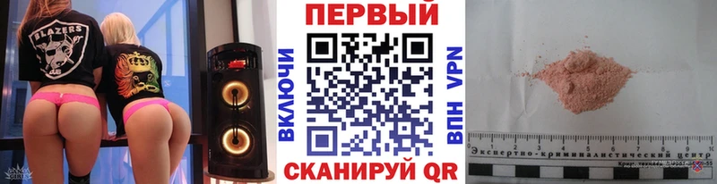 Первитин Methamphetamine  Кудымкар 