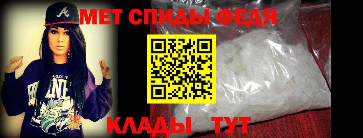 МЕТАМФЕТАМИН Methamphetamine  МЕТАМФЕТАМИН Methamphetamine  Кудымкар 