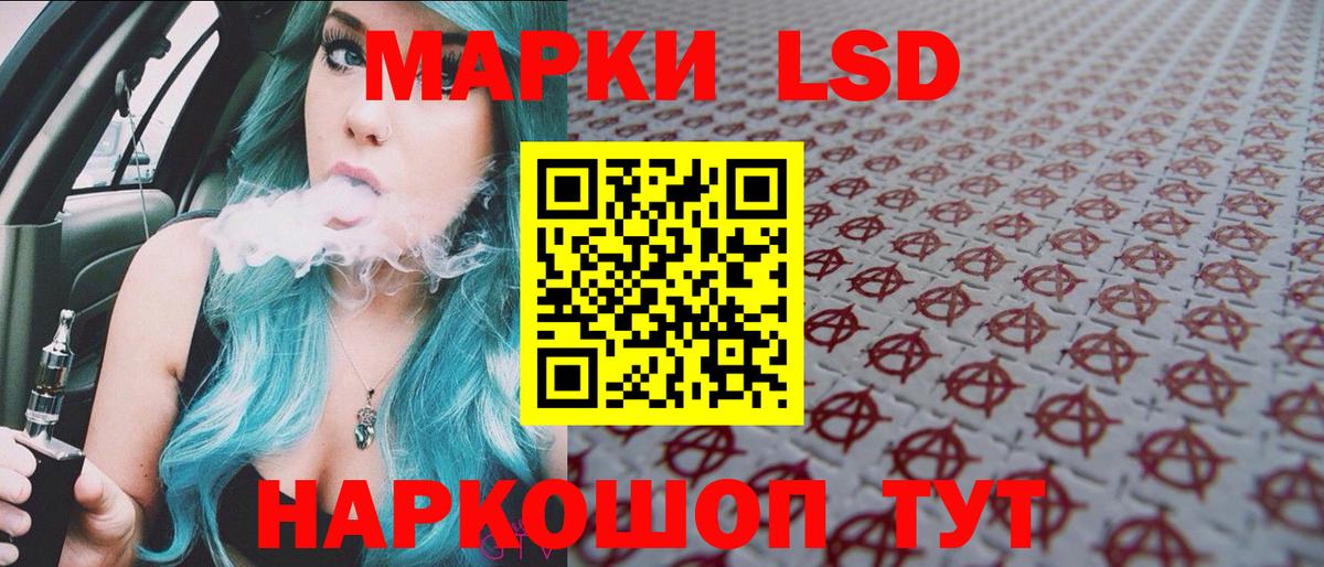 Марки N-bome 1,8мг  Вход с VPN  Марки NBOMe  Кудымкар 