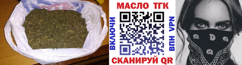 продажа наркотиков  Кудымкар  ТГК концентрат 