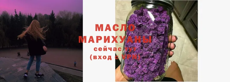 наркота  Кудымкар  ТГК гашишное масло 