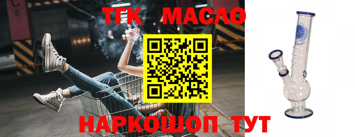 Дистиллят ТГК Wax Кудымкар