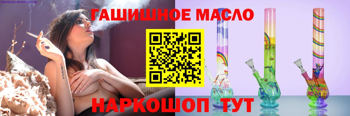 ТГК концентрат  Дистиллят ТГК жижа  Кудымкар  Вход с VPN 