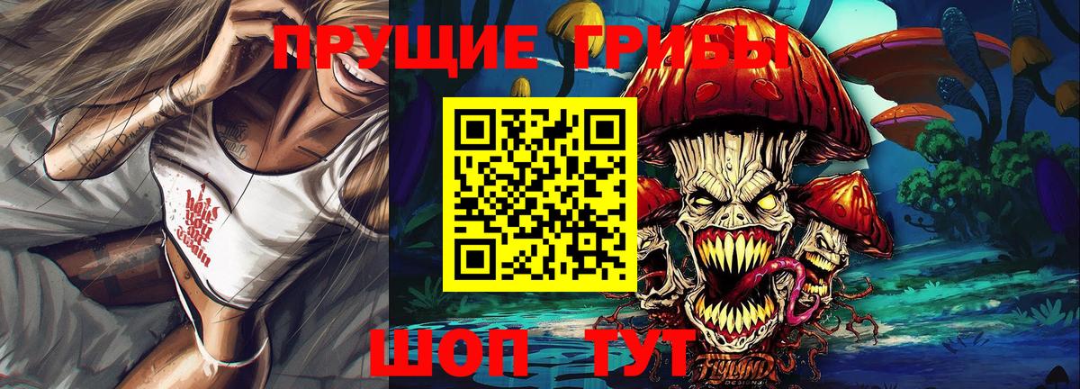 Псилоцибиновые грибы GOLDEN TEACHER  Кудымкар  Галлюциногенные грибы мухоморы 