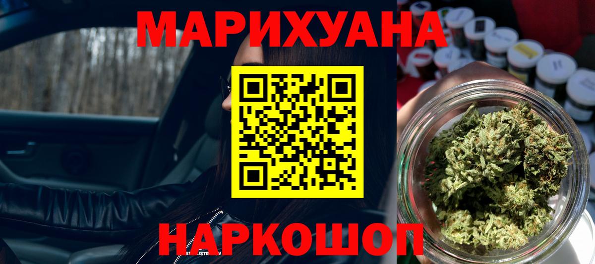 Марихуана семена  Бошки Шишки MAZAR  Кудымкар 