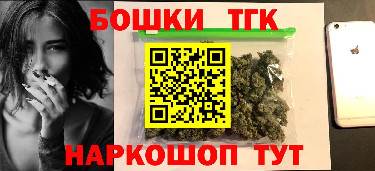 МАРИХУАНА индика  Марихуана MAZAR  Вход с VPN  Каннабис White Widow  Кудымкар 